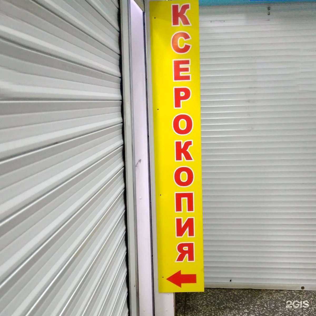 Отзывы на компанию Фотоцентр в Набережных Челнах c фото