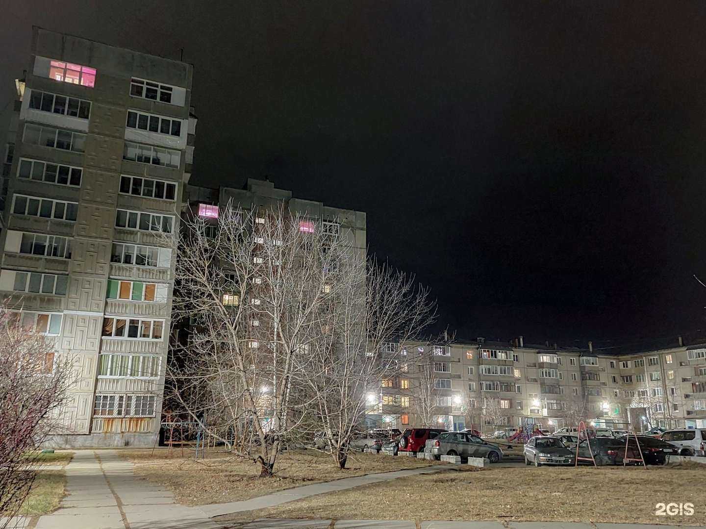 Отзывы на компанию Аптекарь в Ангарске c фото - фотография 2 из 2