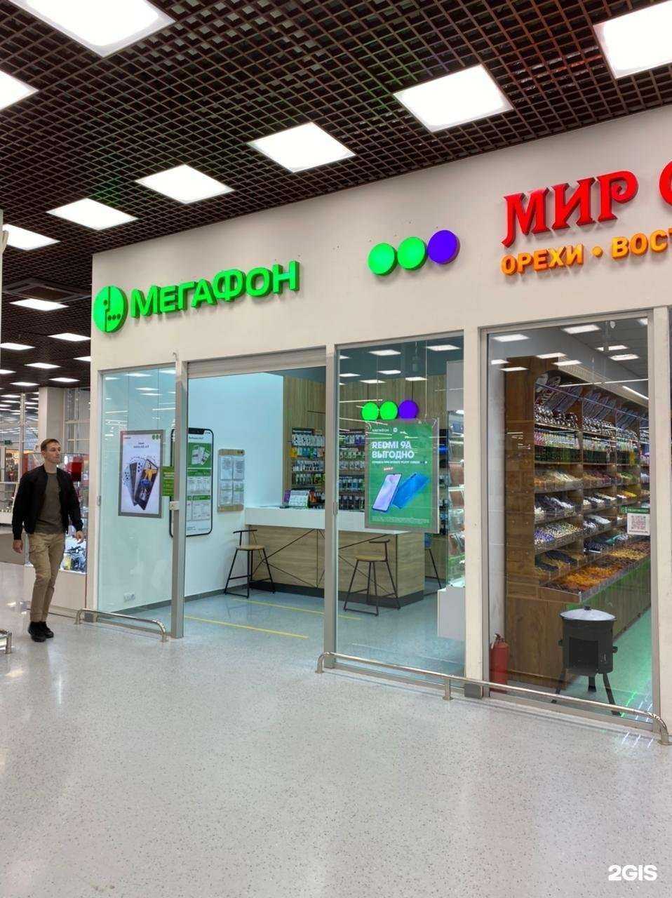 Отзывы на компанию МегаФон-Yota в г. Краснодар c фото