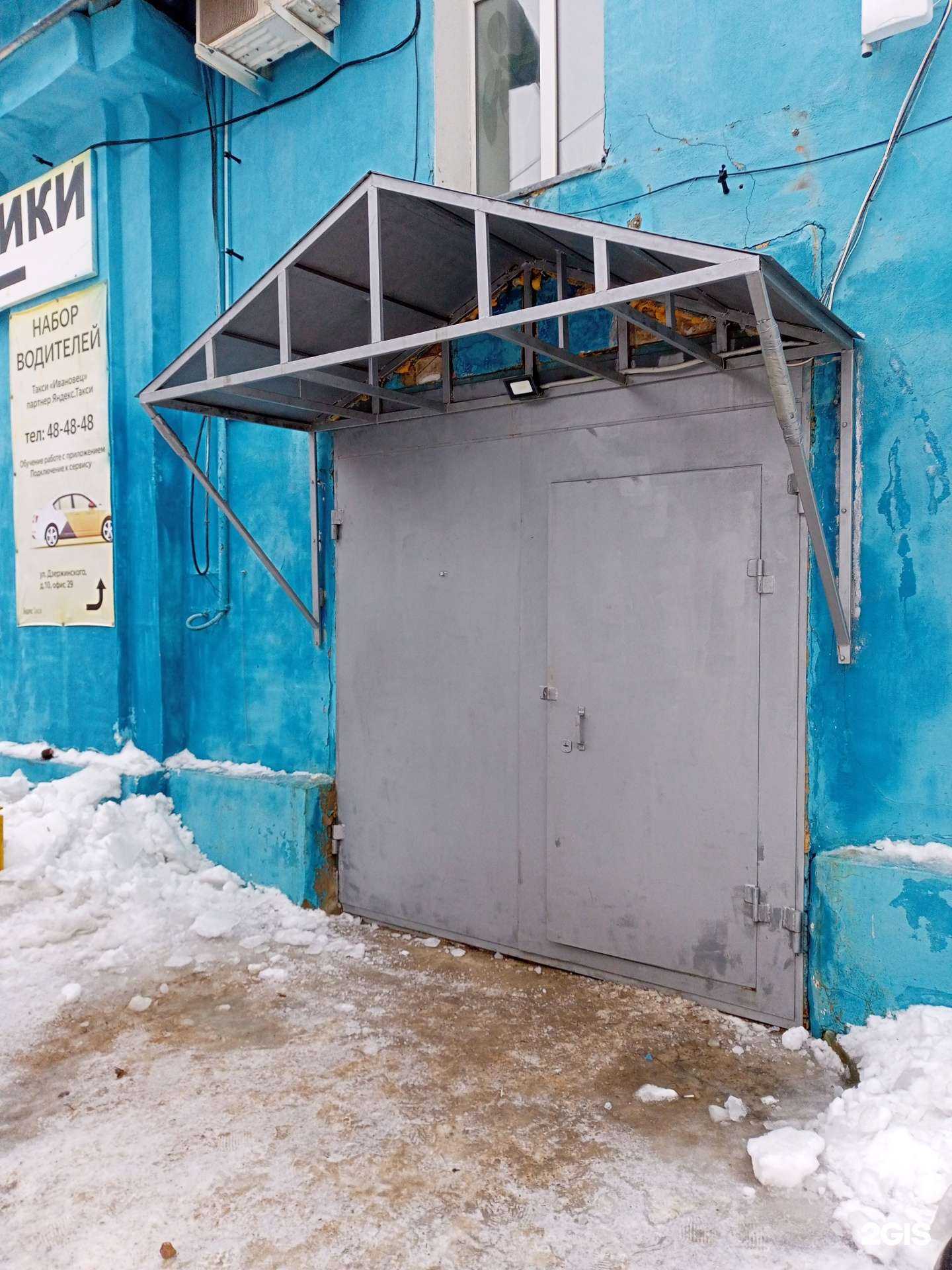 Отзывы на компанию H2O в Иванове c фото