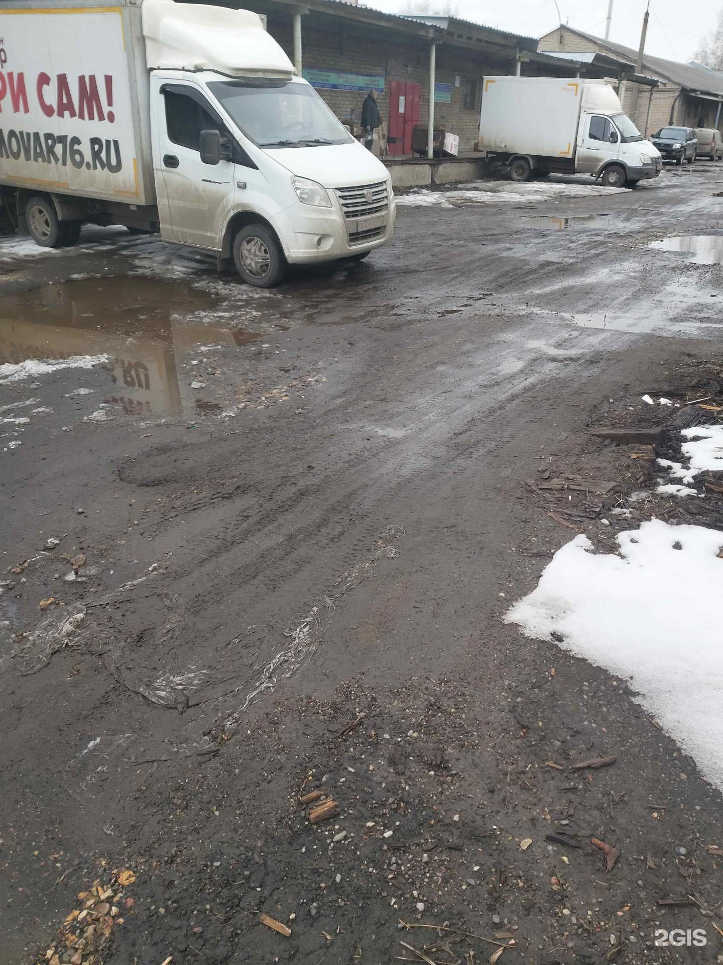 Отзывы на компанию Регионторг в Ярославле c фото