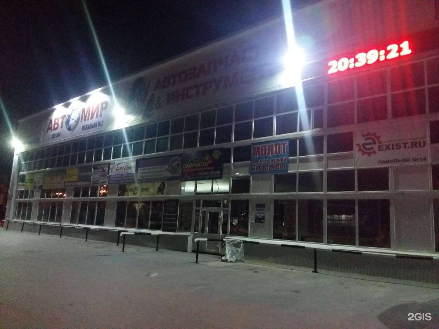 Отзывы на компанию Кузов-маркет в Ноябрьске c фото - фотография 2 из 2