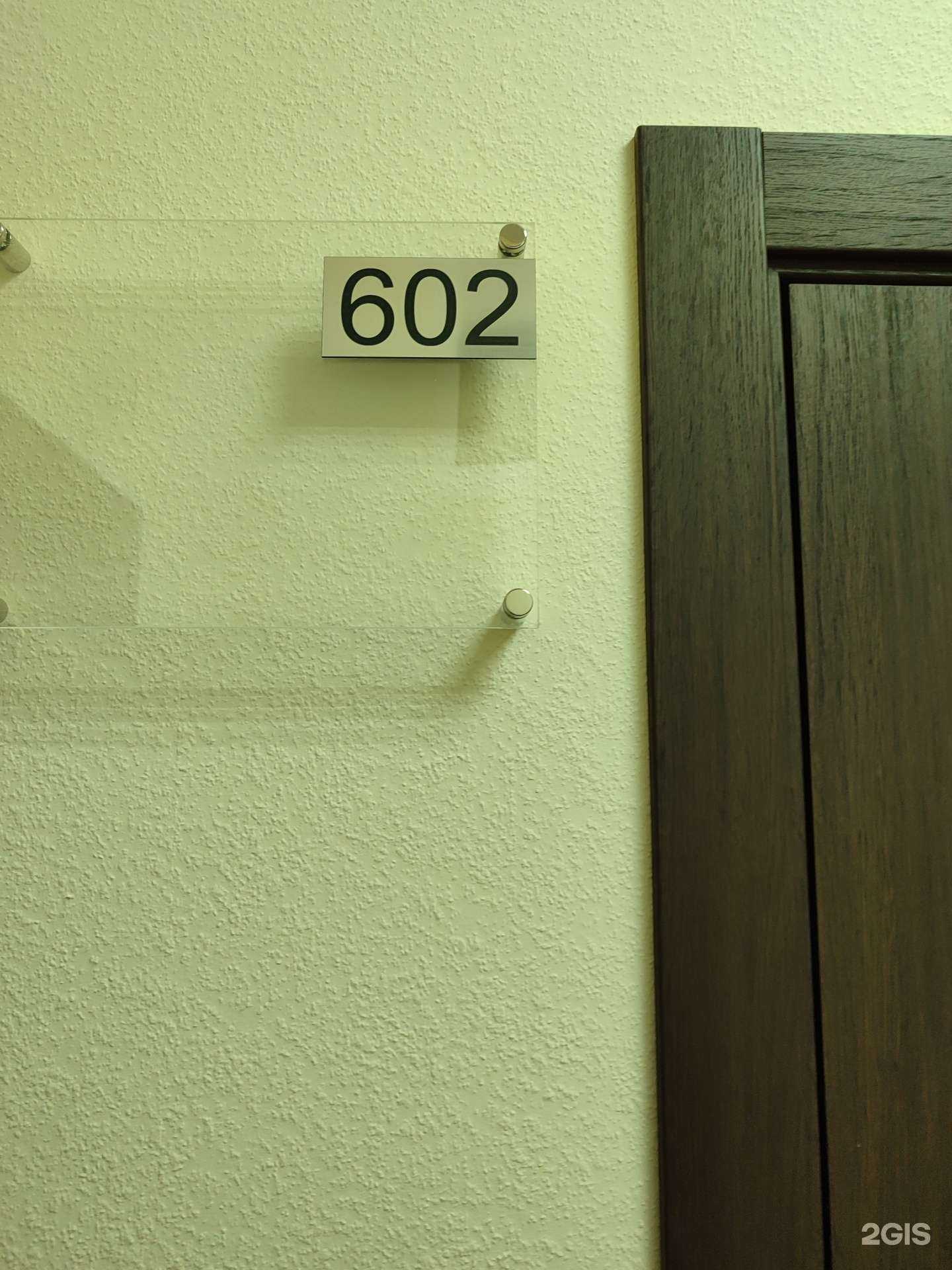 Отзывы на компанию Экстра диалог в г. Тюмень c фото