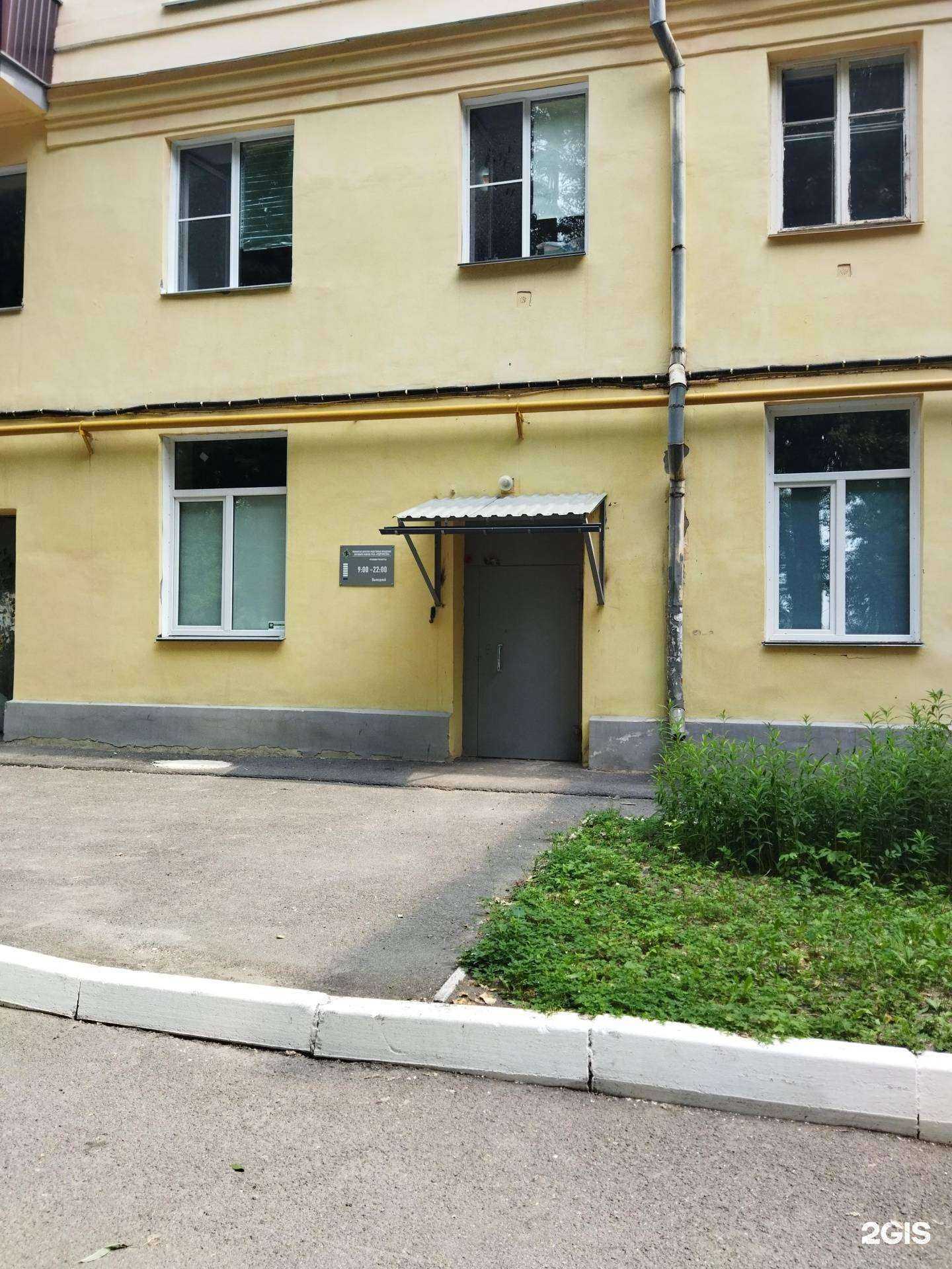 Отзывы на компанию Челябинская школа боевых единоборств 1 в Челябинске c фото