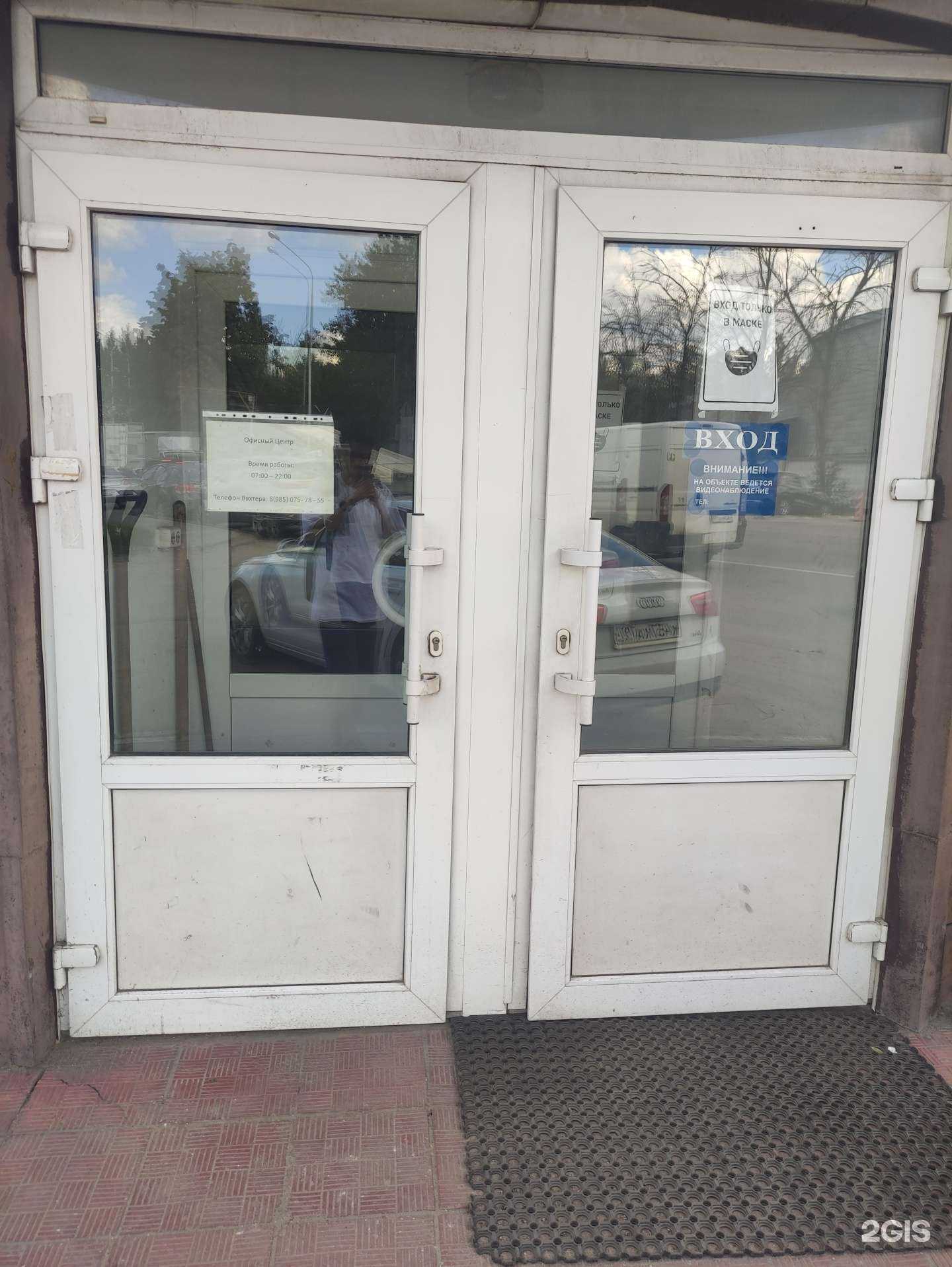 Отзывы на компанию Агентство недвижимости в Дзержинском c фото