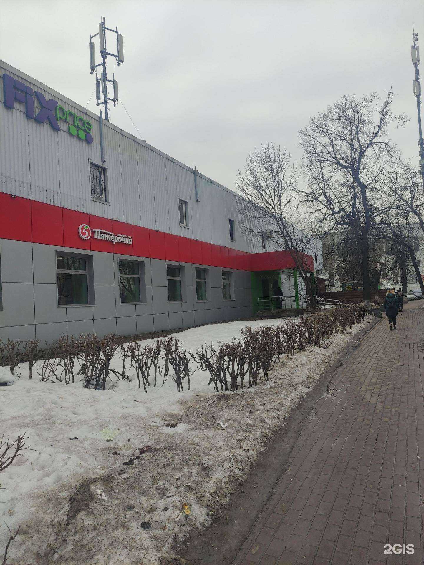 Отзывы на компанию Зоо идеал в Химках c фото - фотография 2 из 2