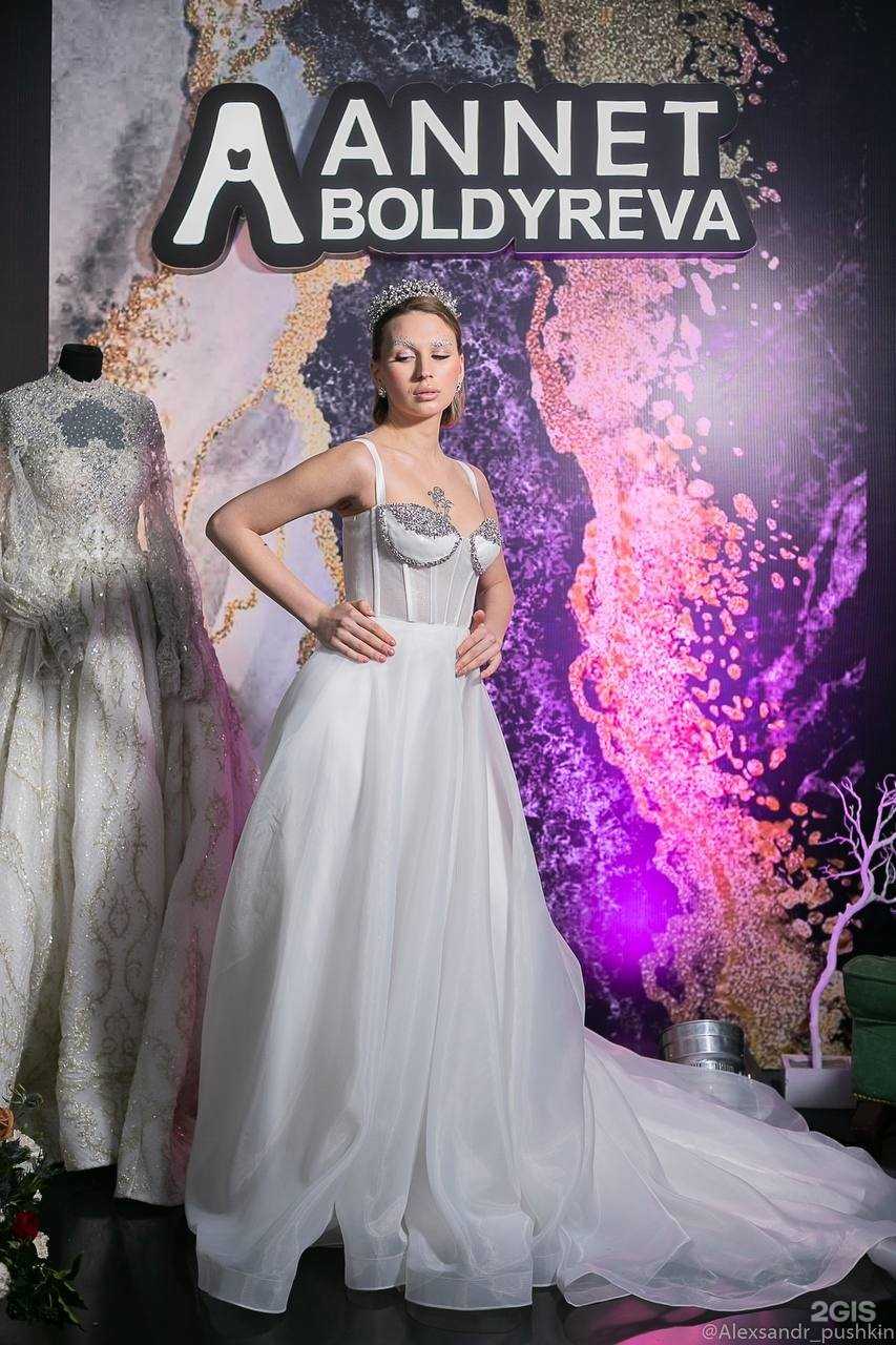 Отзывы на компанию ANNET в Иркутске c фото