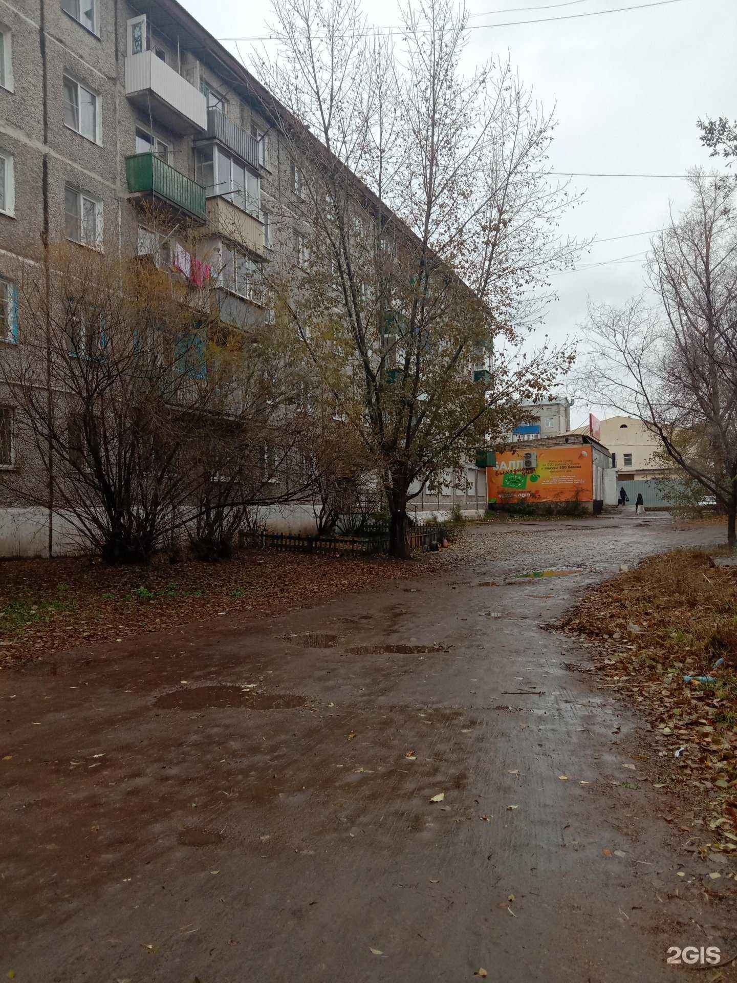 Отзывы на компанию Поликлиническое подразделение №2 в Чите c фото - фотография 2 из 2