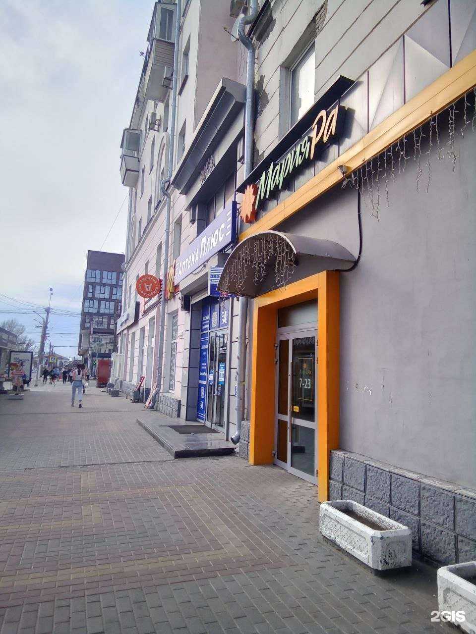 Отзывы на компанию Оптика в г. Барнаул c фото