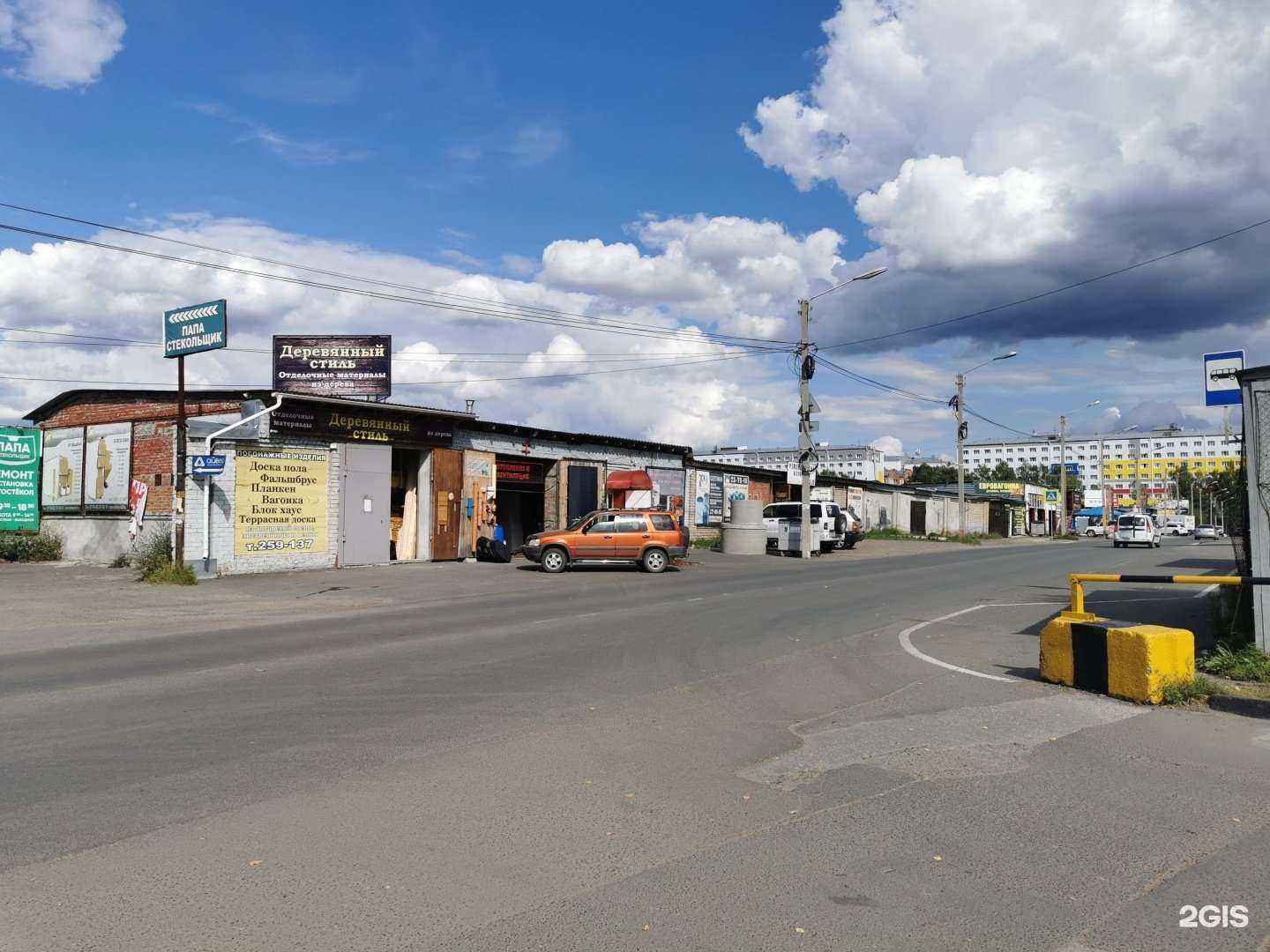 Отзывы на компанию Арт-авто в Томске c фото - фотография 2 из 2