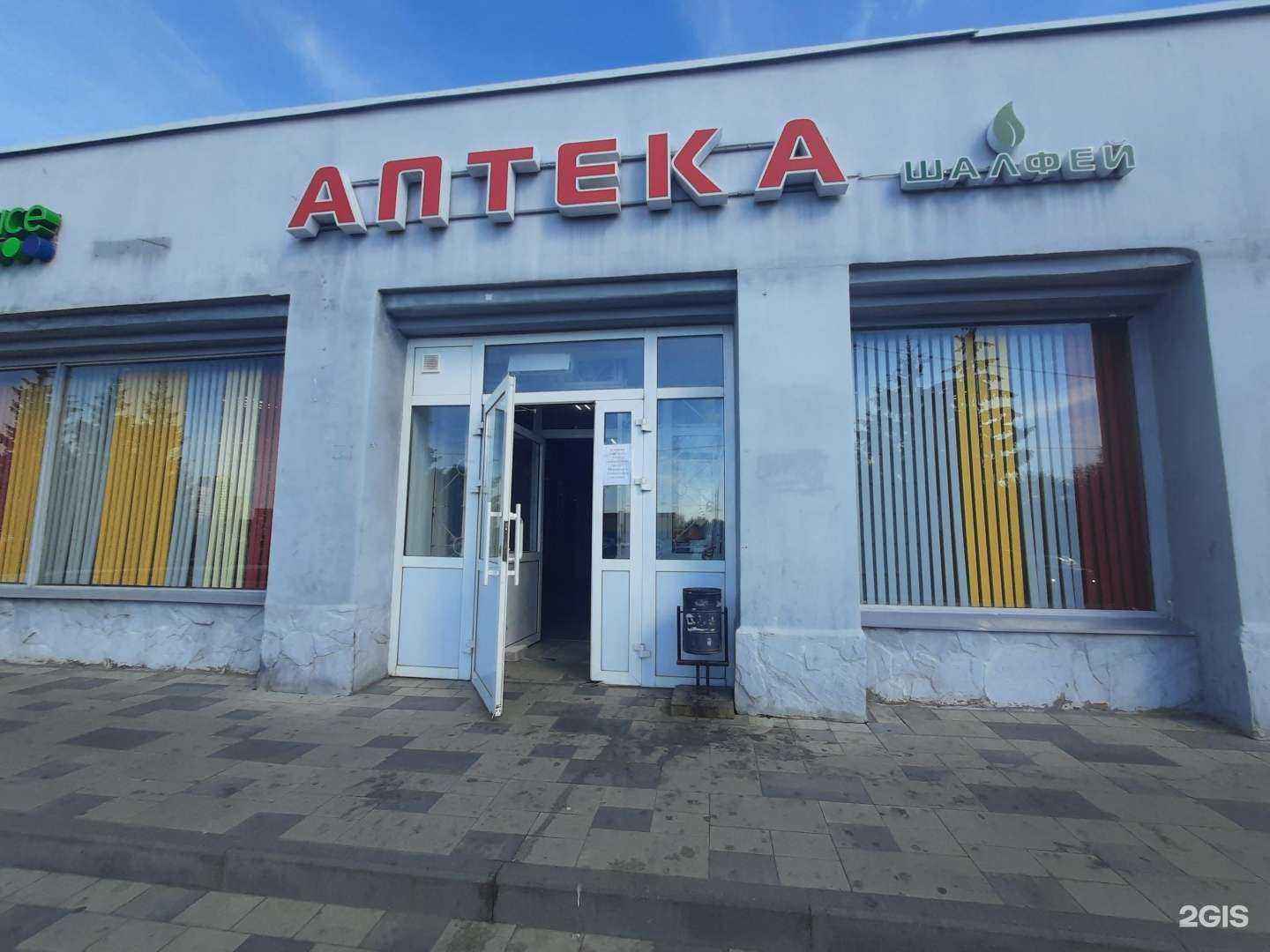 Отзывы на компанию Электрический мир в г. Казань c фото