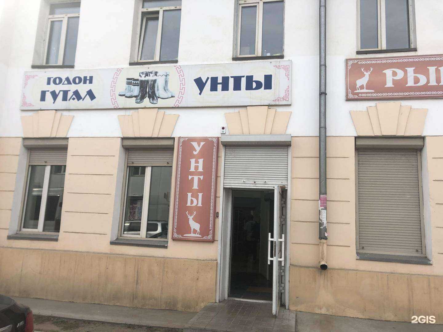 Отзывы на компанию Сибирская зима в Улан-Удэ c фото