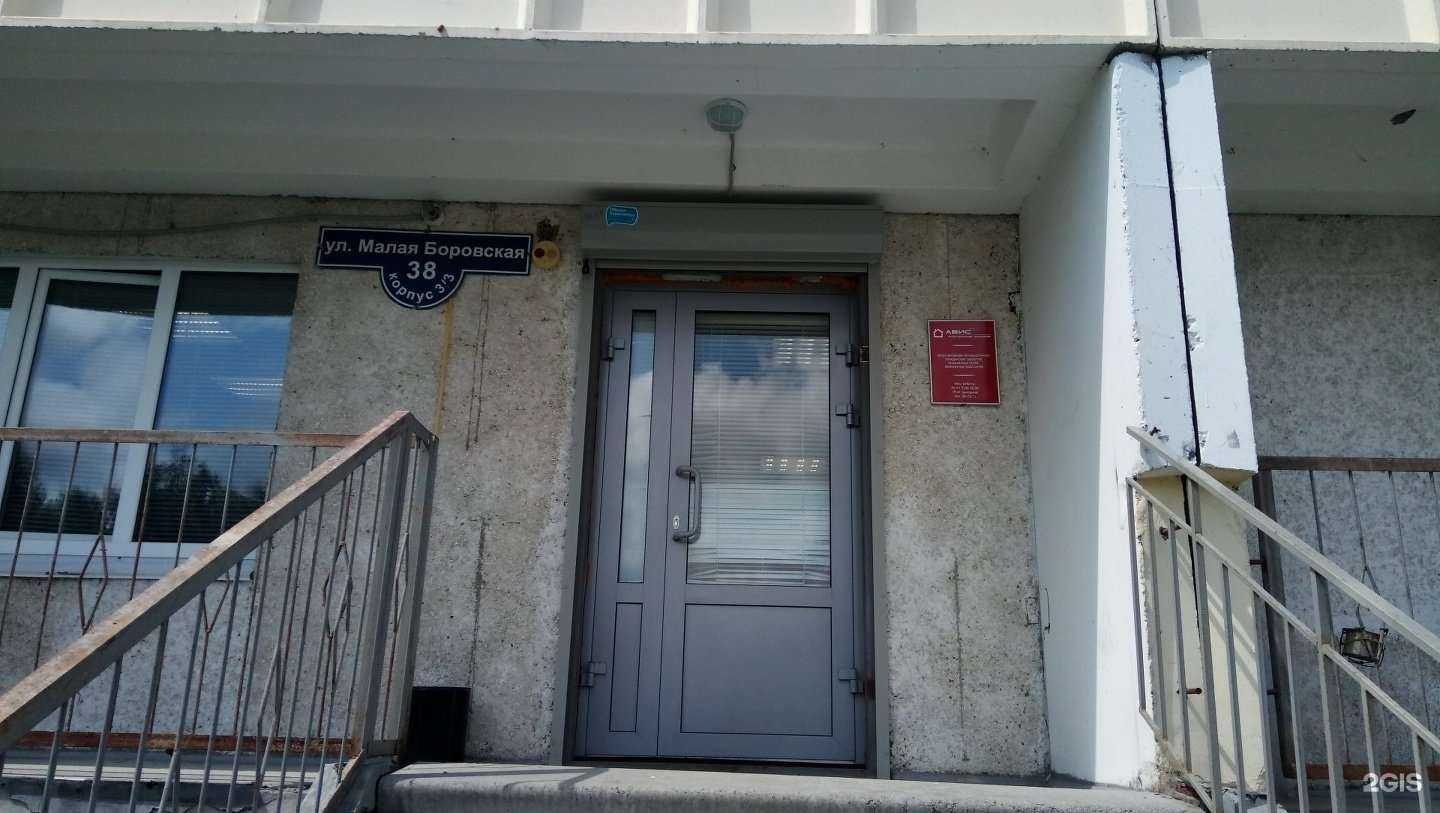 Отзывы на компанию Авис в Тюмени c фото