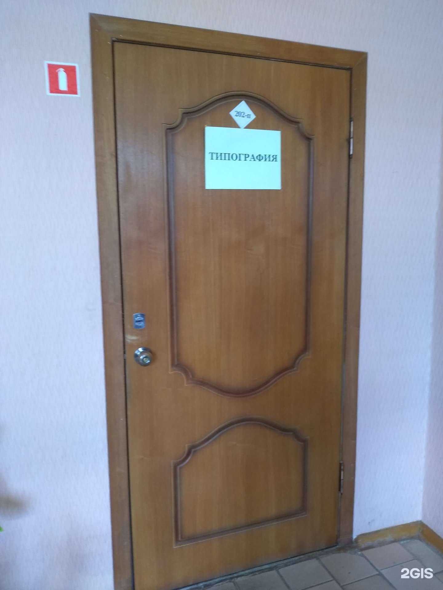 Отзывы на компанию Типография в Новомосковске c фото