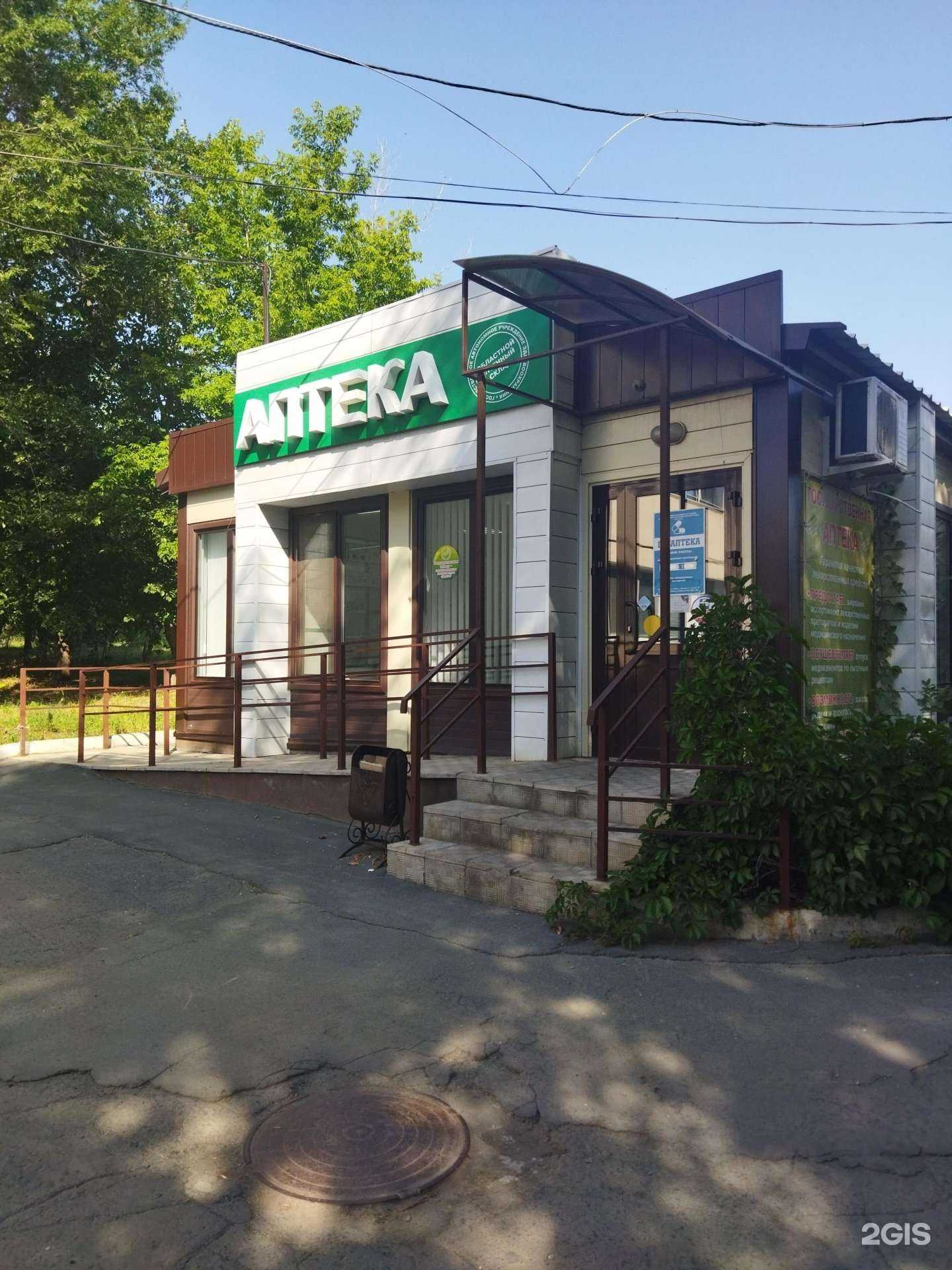 Отзывы на компанию Областной аптечный склад в г. Орск c фото