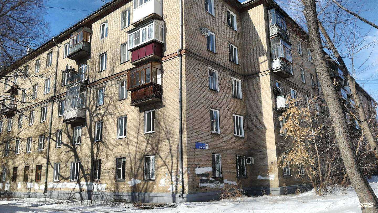 Отзывы на компанию Вело-Гараж в Челябинске c фото - фотография 2 из 2