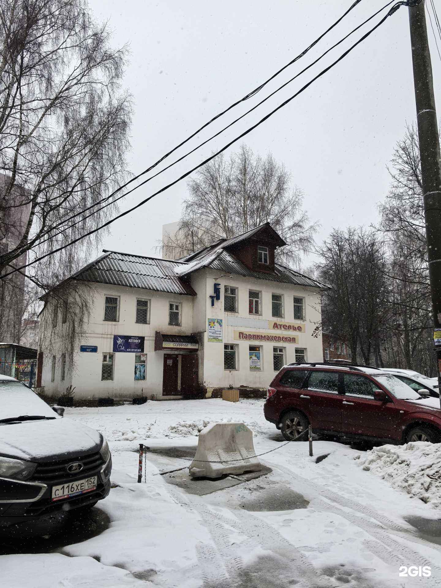 Отзывы на компанию Шарм в Нижнем Новгороде c фото - фотография 2 из 2