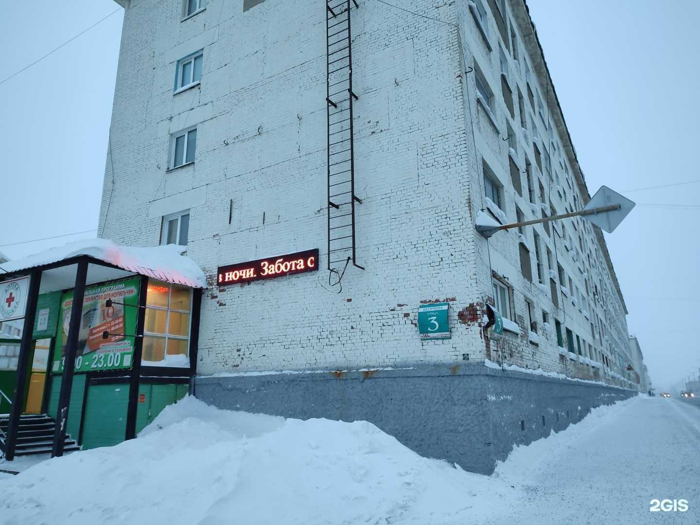Отзывы на компанию Курьер Сервис Экспресс в Норильске c фото - фотография 2 из 2