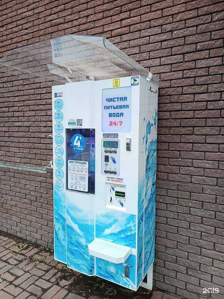 Отзывы на компанию Живая вода в Нижнем Новгороде c фото