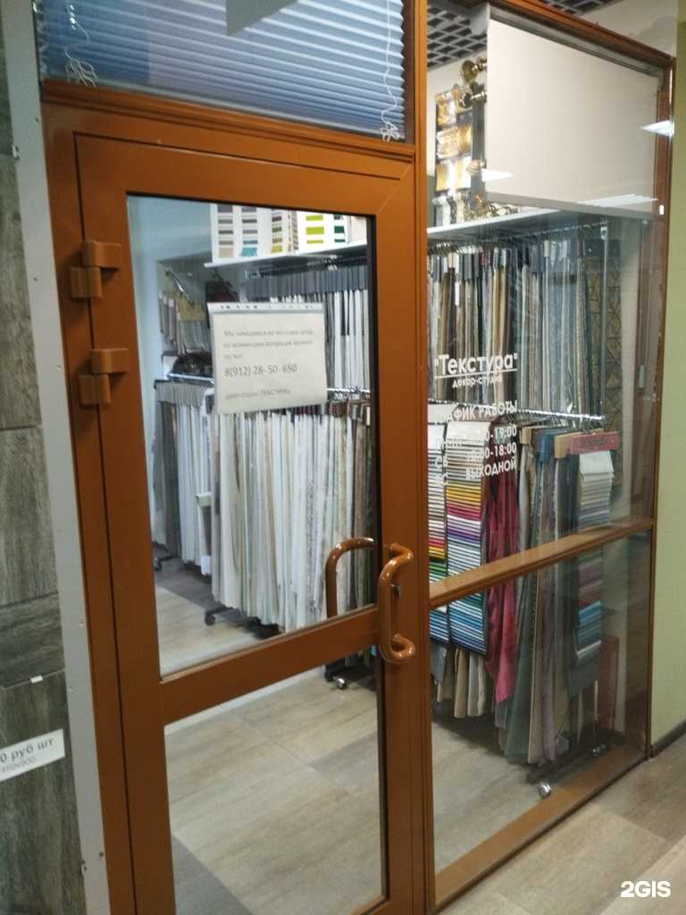 Отзывы на компанию Текстура в Екатеринбурге c фото