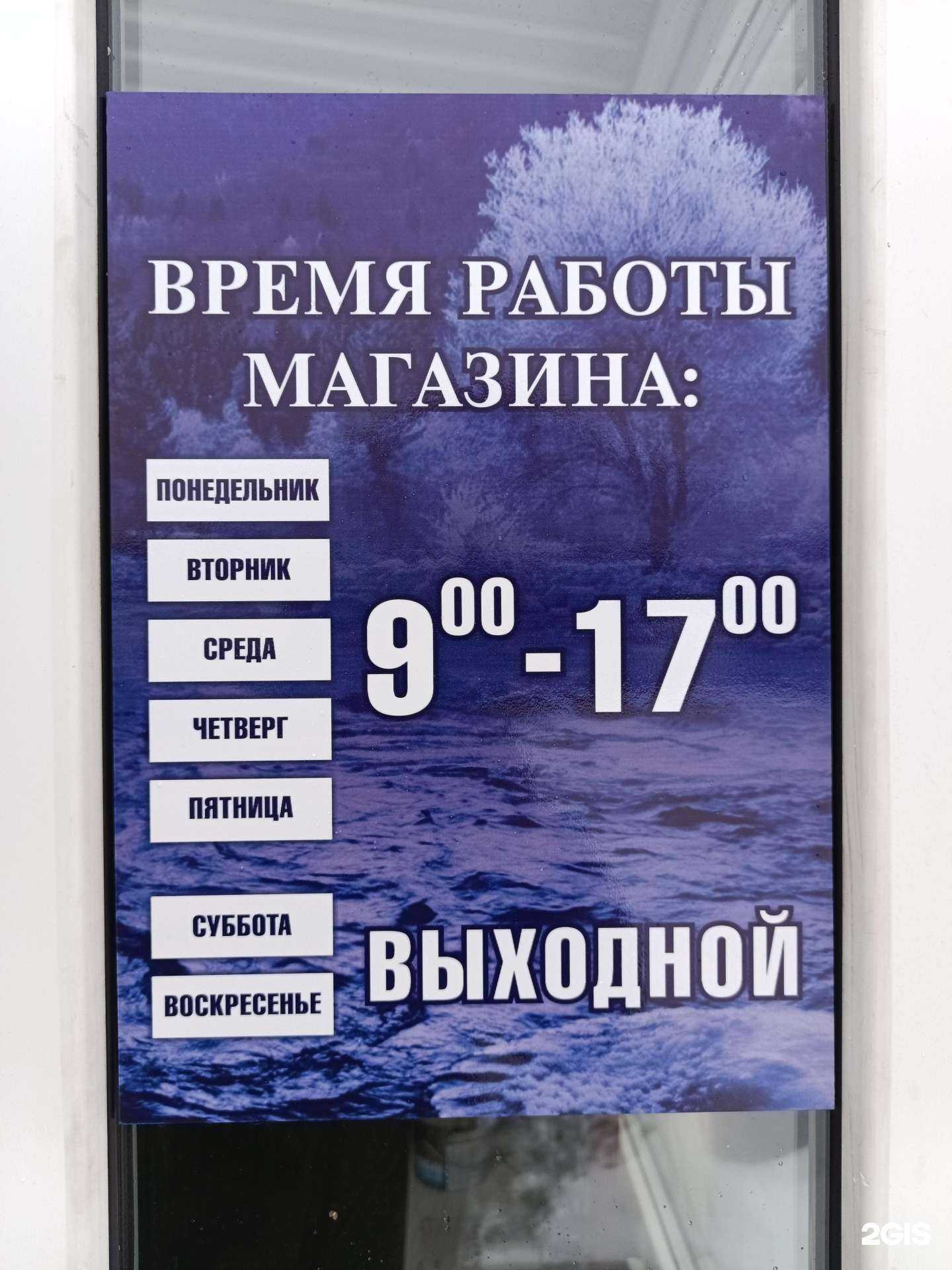 Отзывы на компанию Серебряный ключ в Новокузнецке c фото