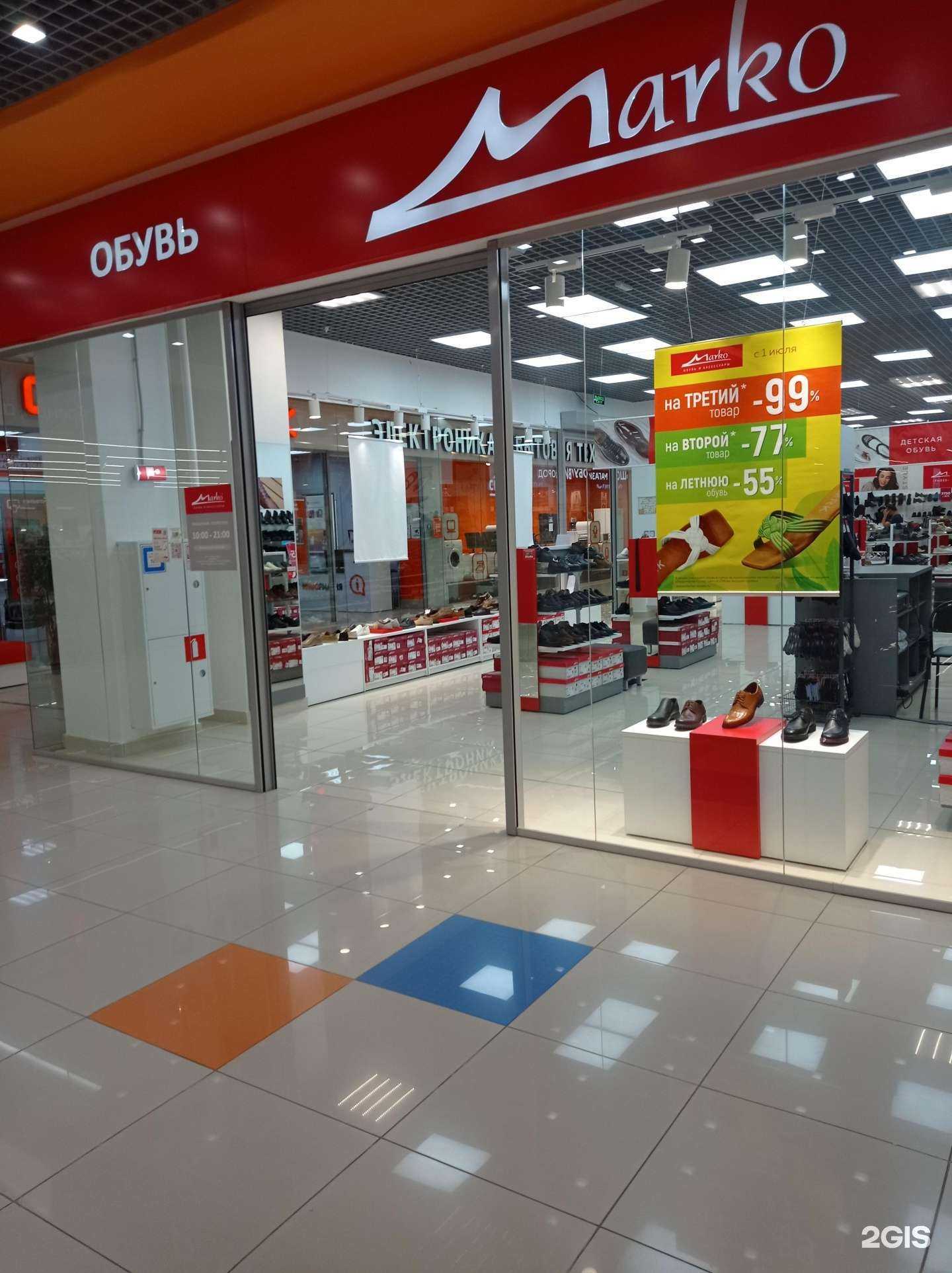 Отзывы на компанию Marko в г. Старый Оскол c фото