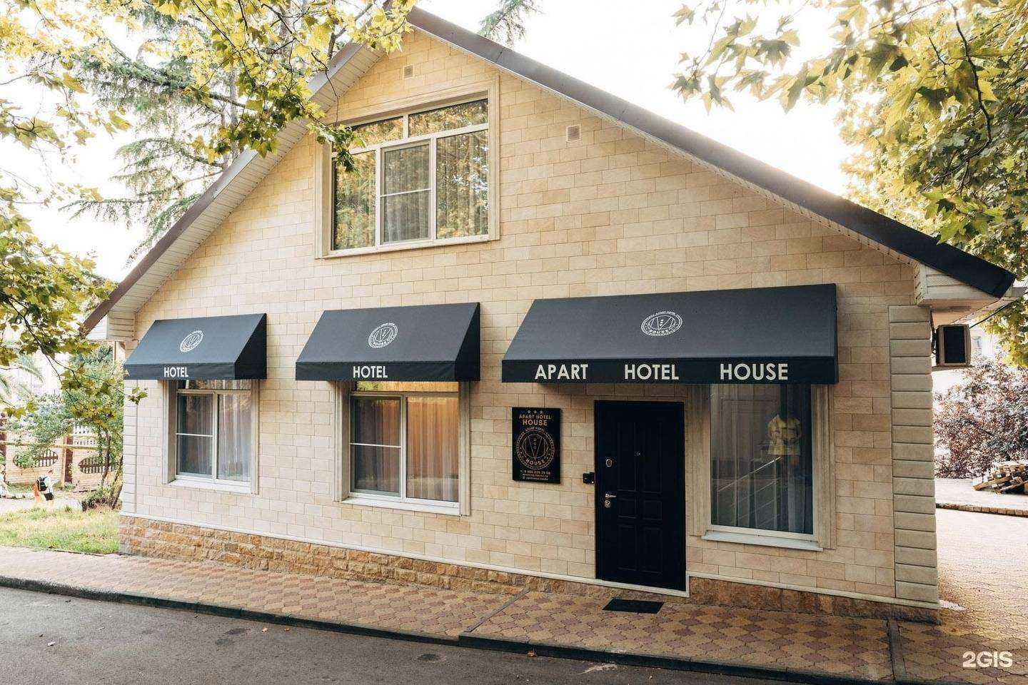 Отзывы на компанию House в г. Сочи c фото