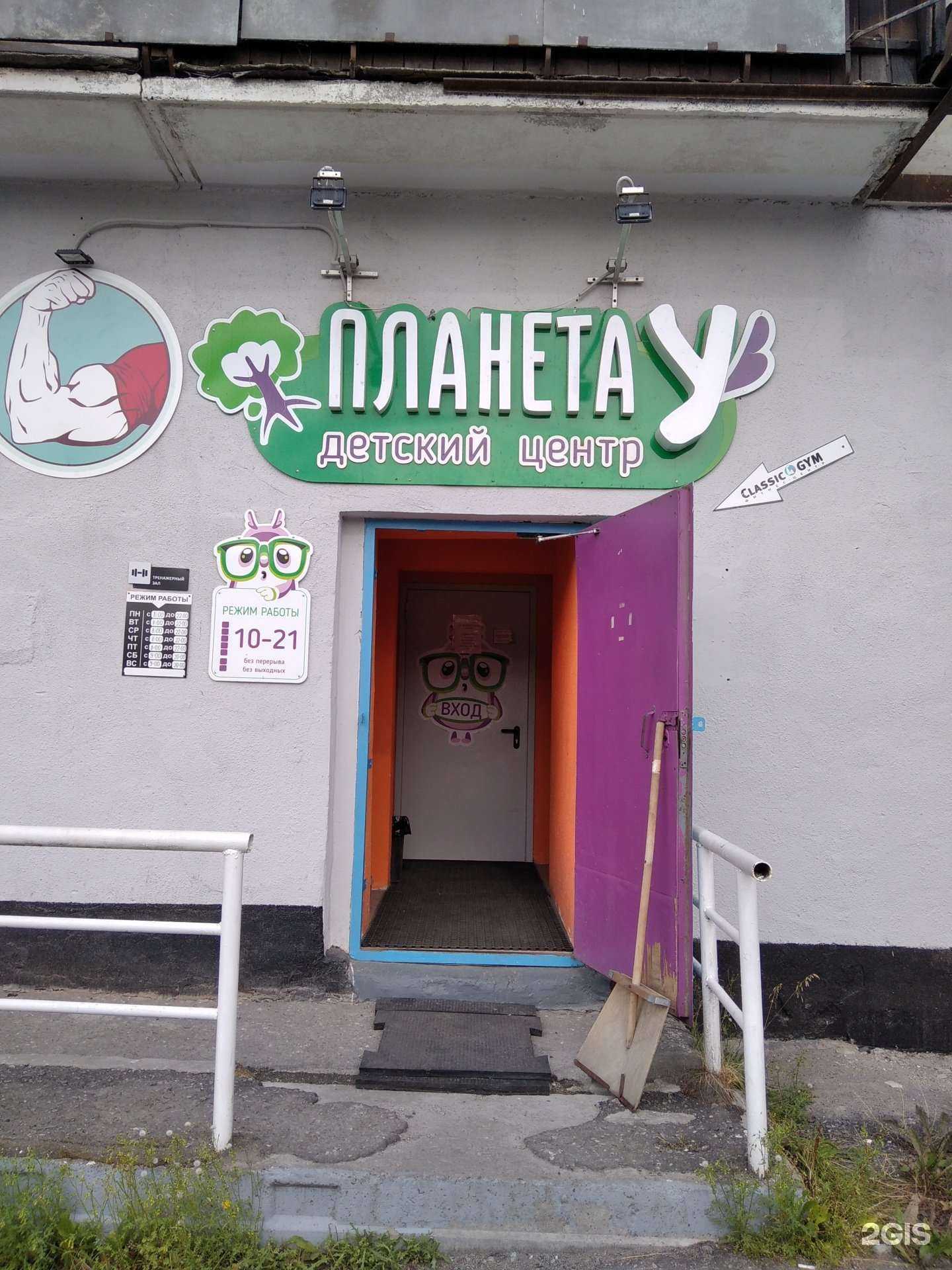 Отзывы на компанию Дети на паркете в Мурманске c фото