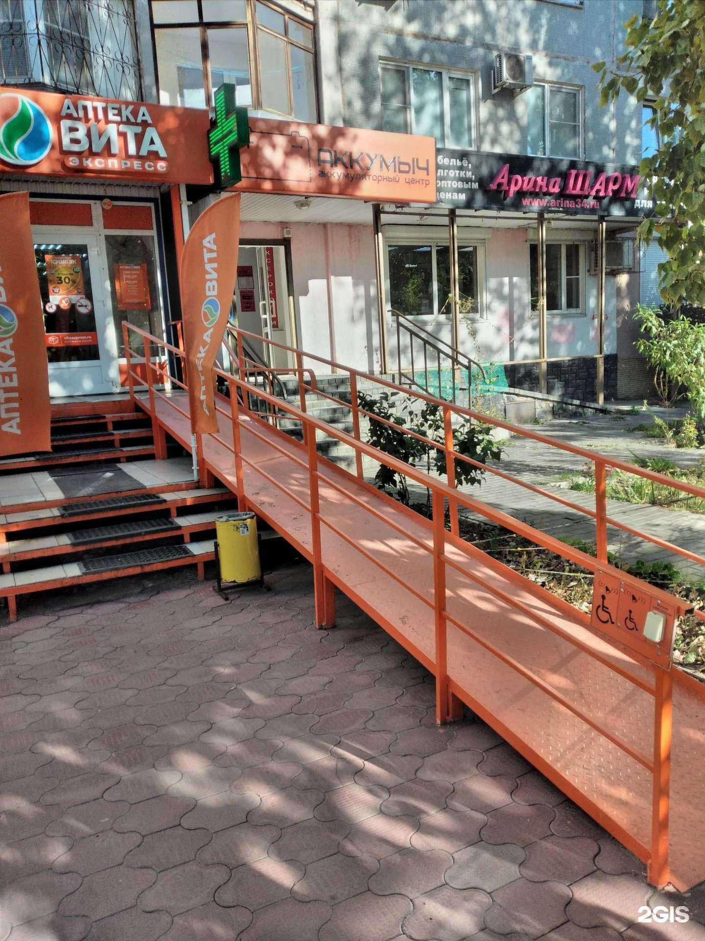 Отзывы на компанию Страховая компания в Волгограде c фото