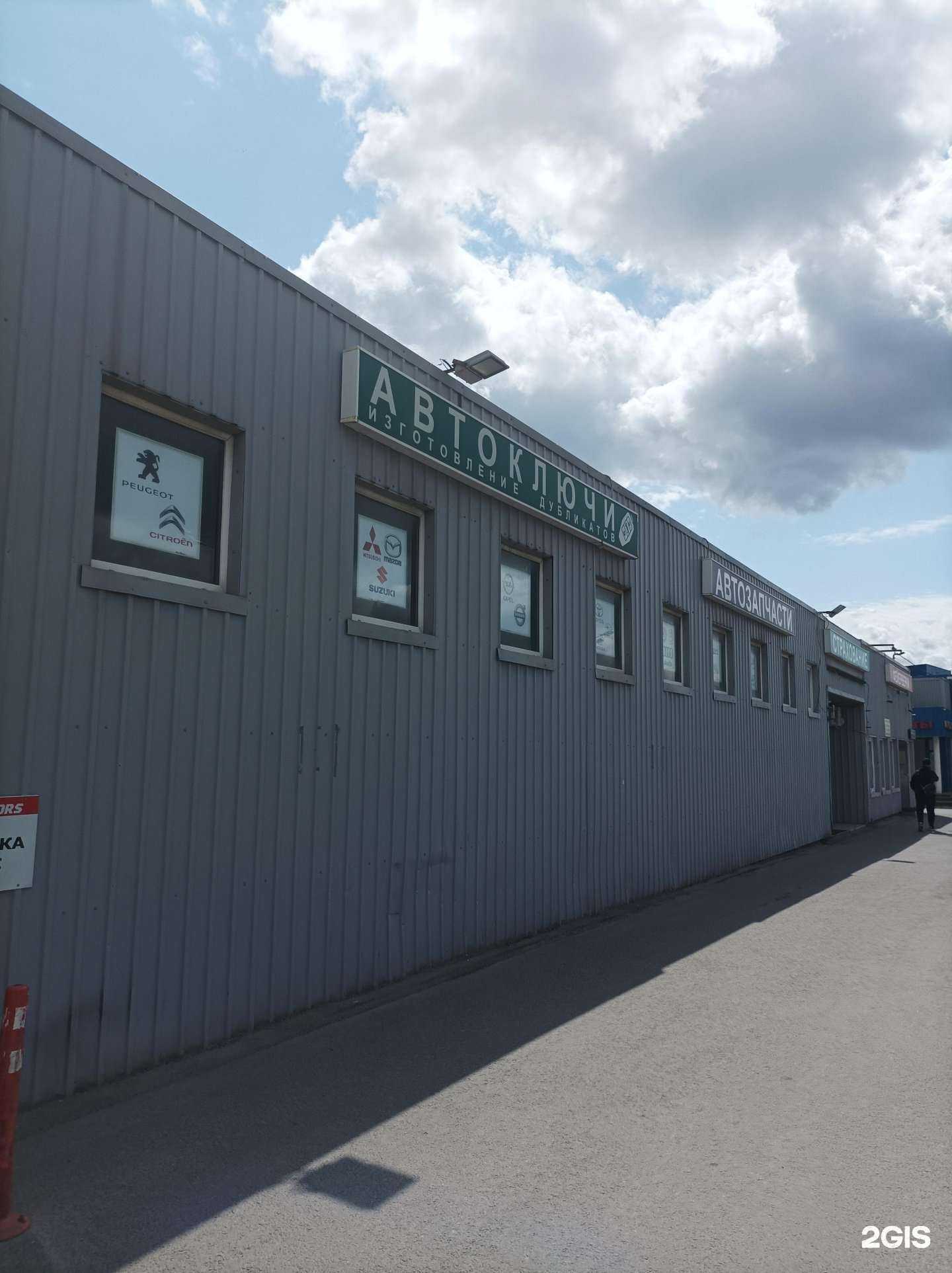 Отзывы на компанию Магазин автотоваров в Долгопрудном c фото - фотография 2 из 2