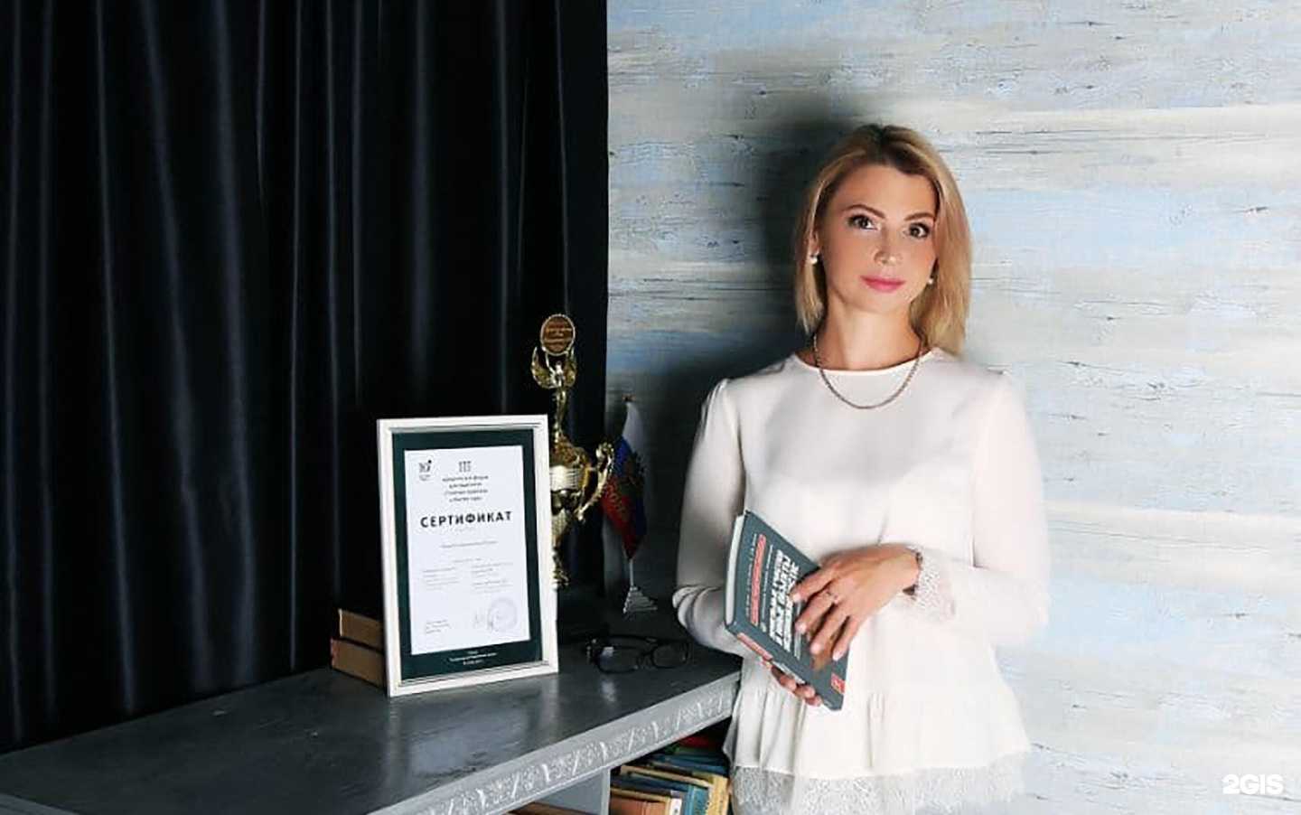 Отзывы на компанию Финансы и право в Сочи c фото