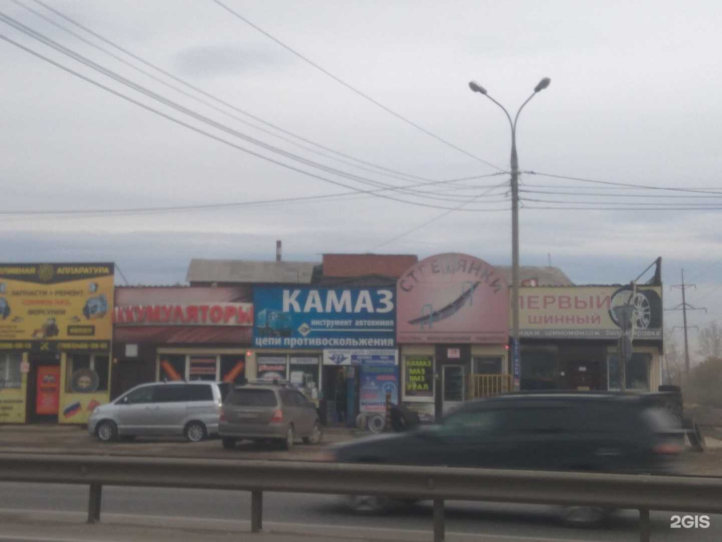 Отзывы на компанию Аккумуляторный МИР38 в Иркутске c фото - фотография 2 из 2