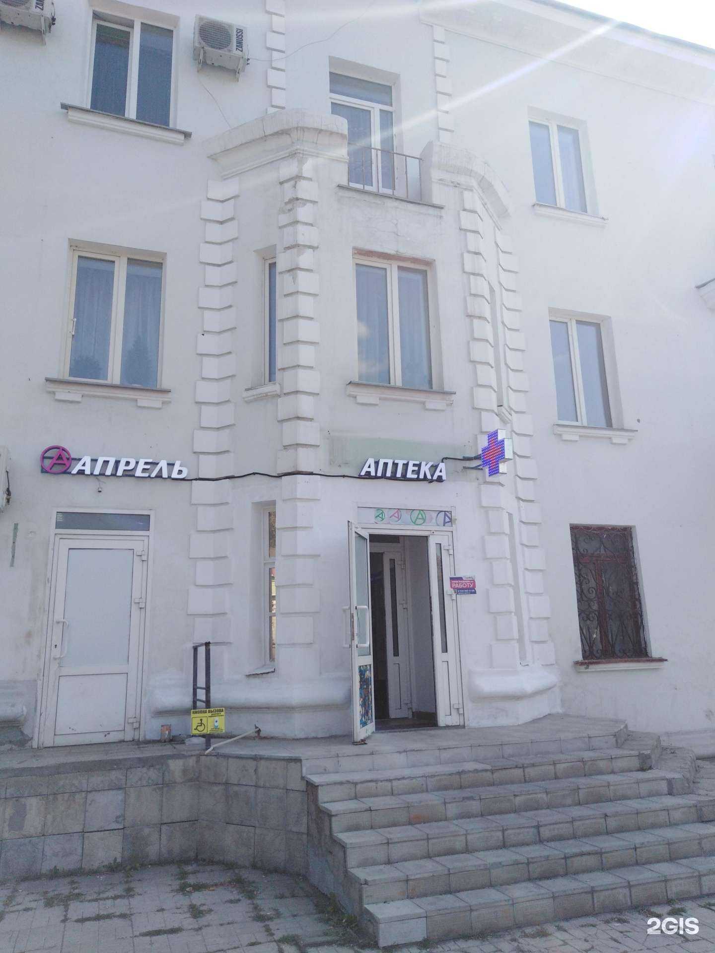 Отзывы на компанию Гудман  в Магнитогорске c фото - фотография 2 из 2