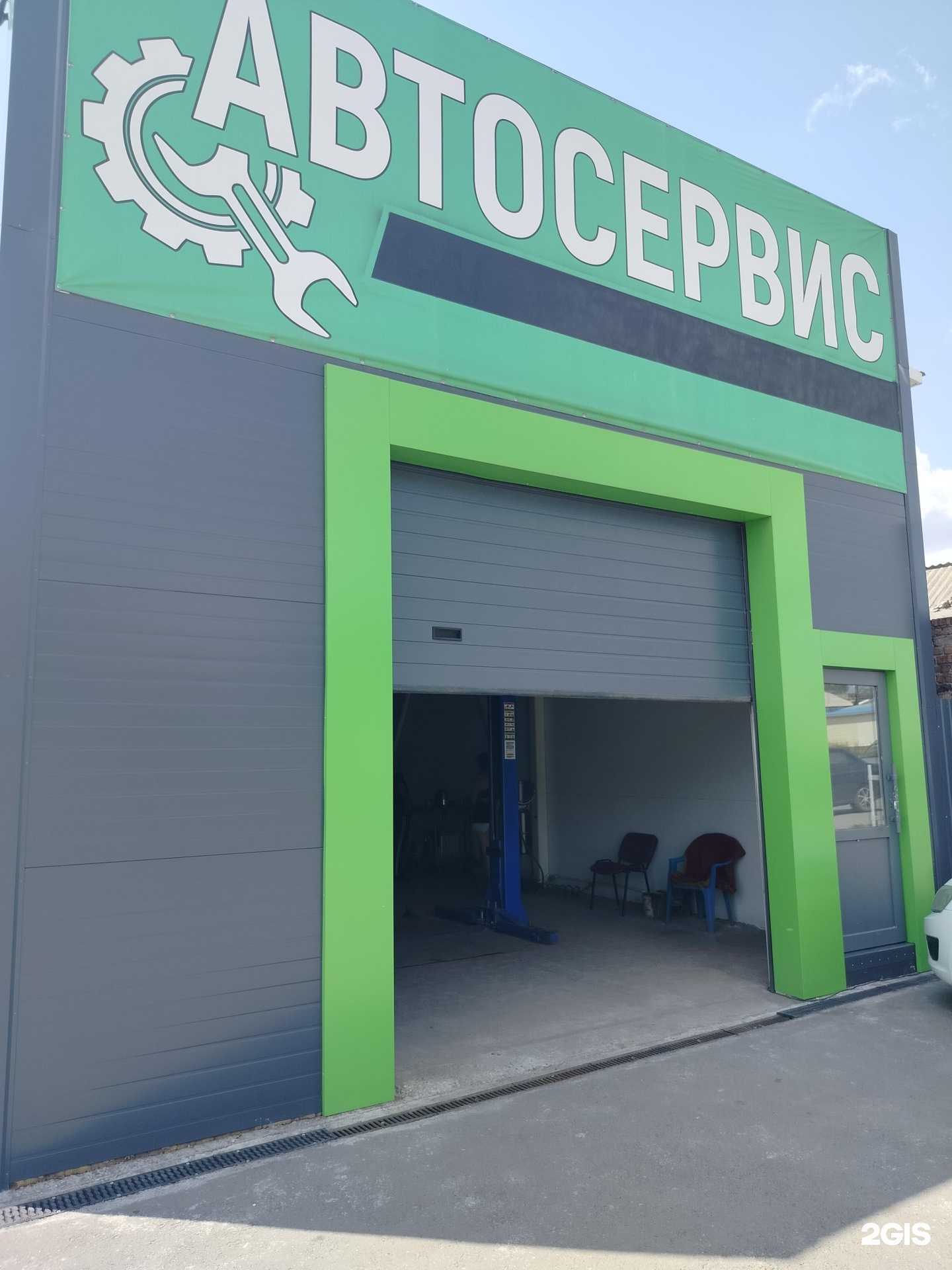 Отзывы на компанию Автосервис в Шахтах c фото