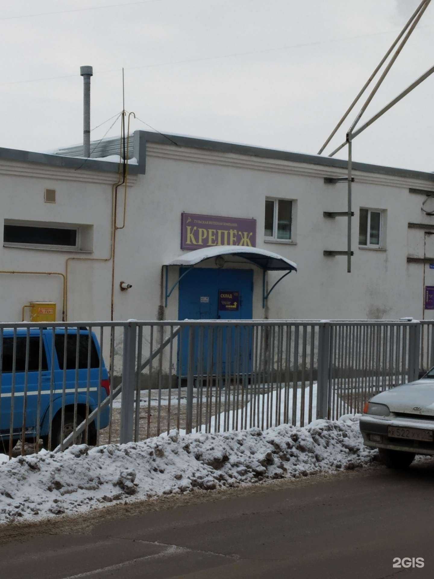 Отзывы на компанию Тульская метизная компания в г. Тула c фото