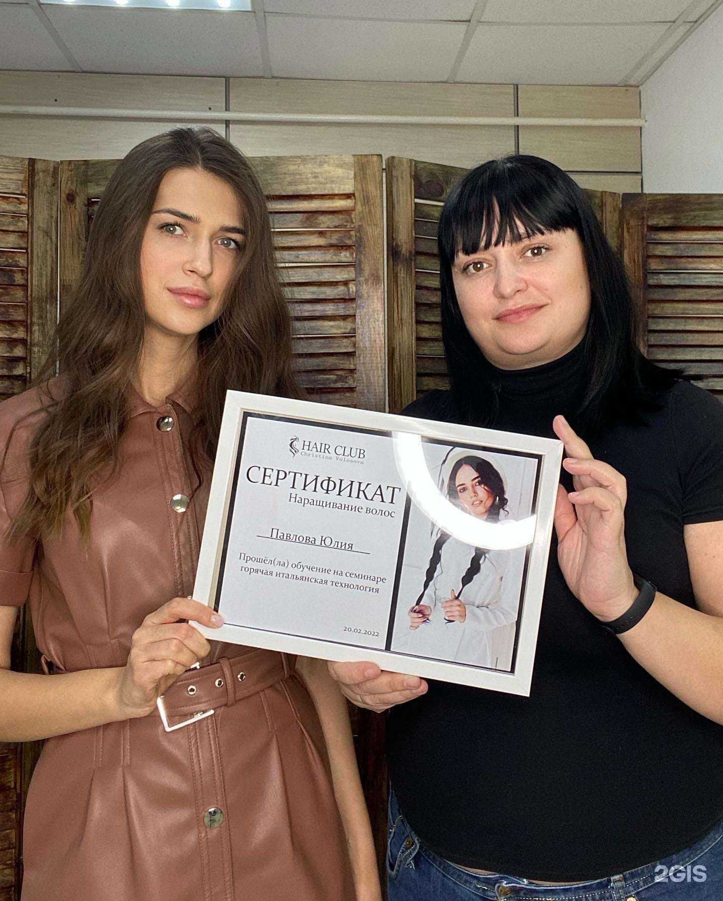 Отзывы на компанию Студия наращивания волос в г. Магнитогорск c фото