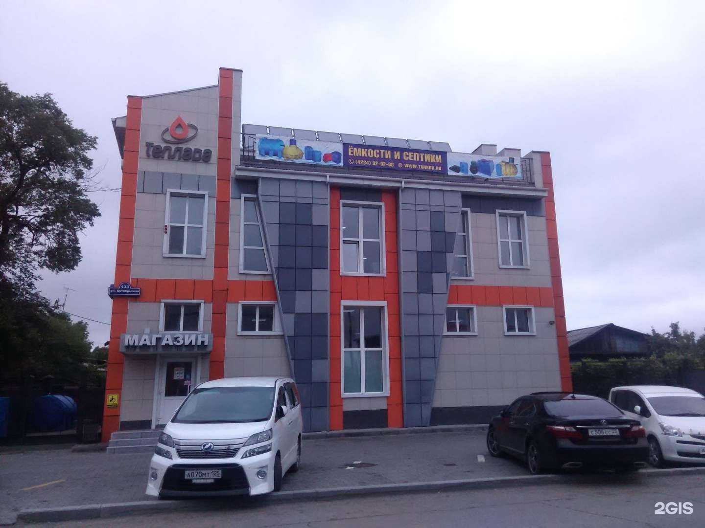 Отзывы на компанию Rai Lounge в Уссурийске c фото - фотография 2 из 2