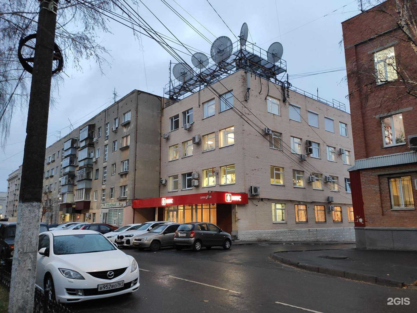 Отзывы на компанию МТС в Курске c фото - фотография 2 из 2