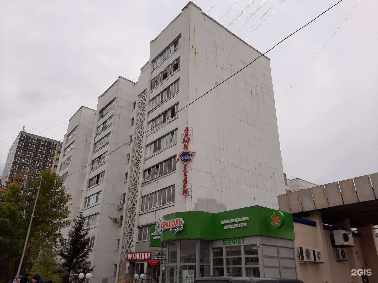 Отзывы на компанию Крошка енот в Уфе c фото - фотография 2 из 2