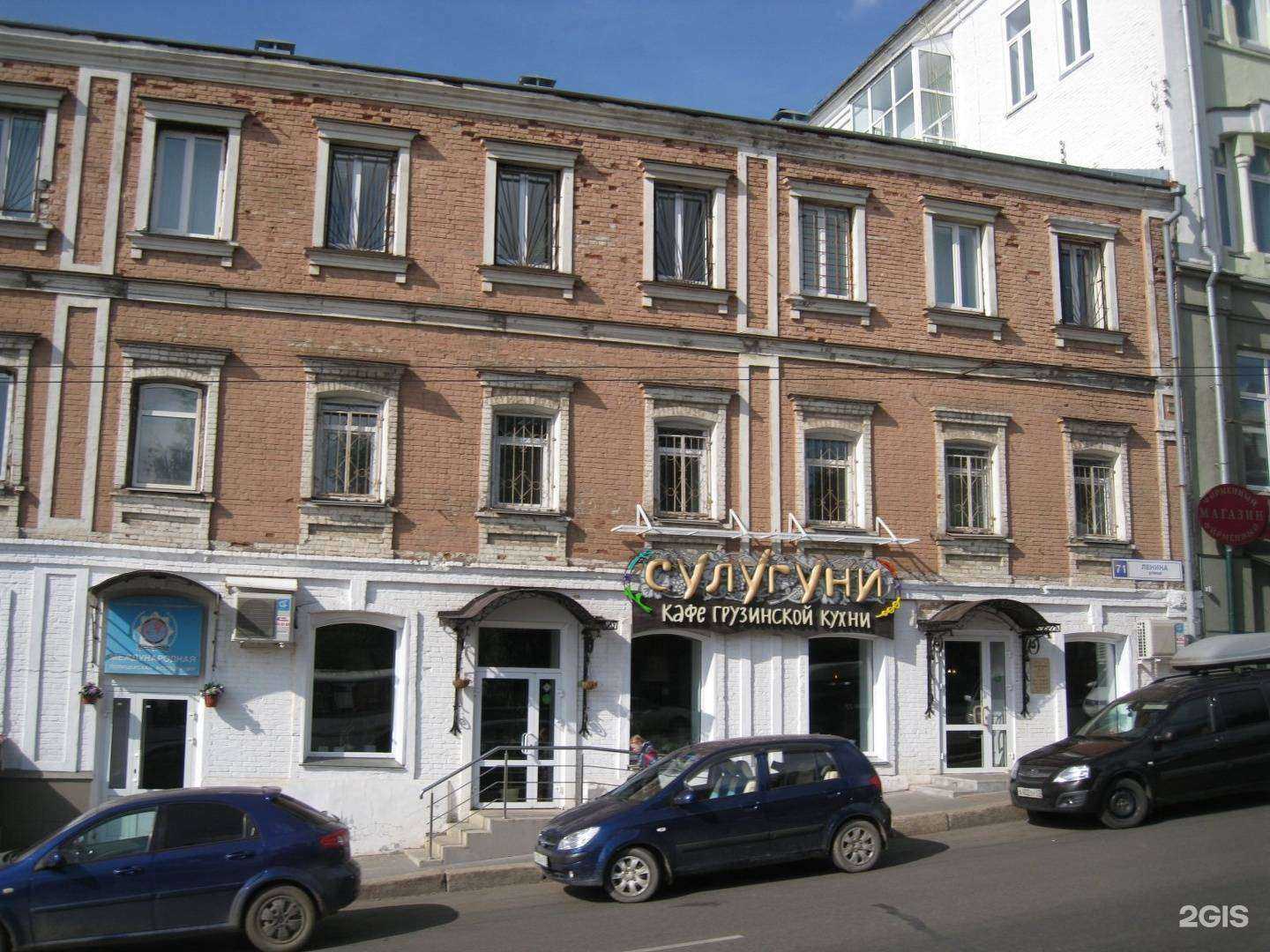 Отзывы на компанию Сулугуни в Кирове c фото - фотография 2 из 2