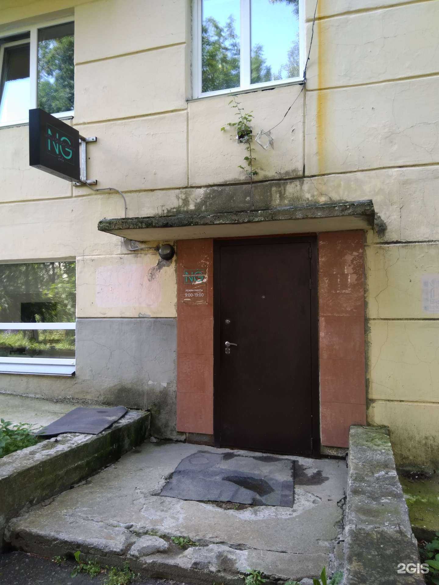 Отзывы на компанию NG studio в Петрозаводске c фото