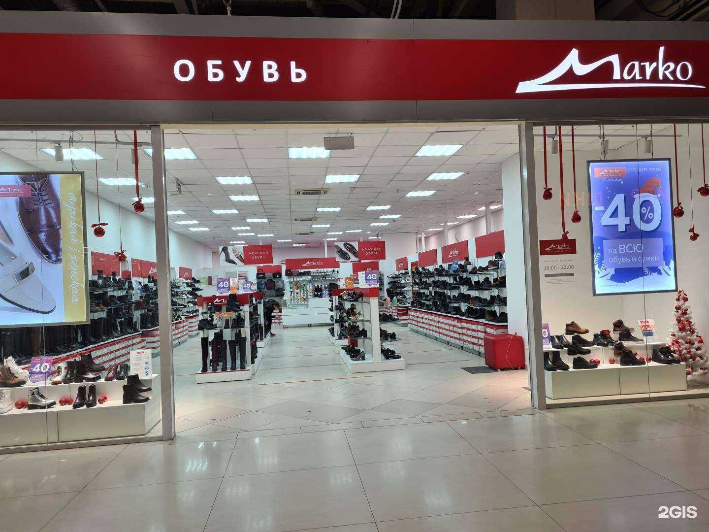 Отзывы на компанию Marko в г. Ростов-на-Дону c фото