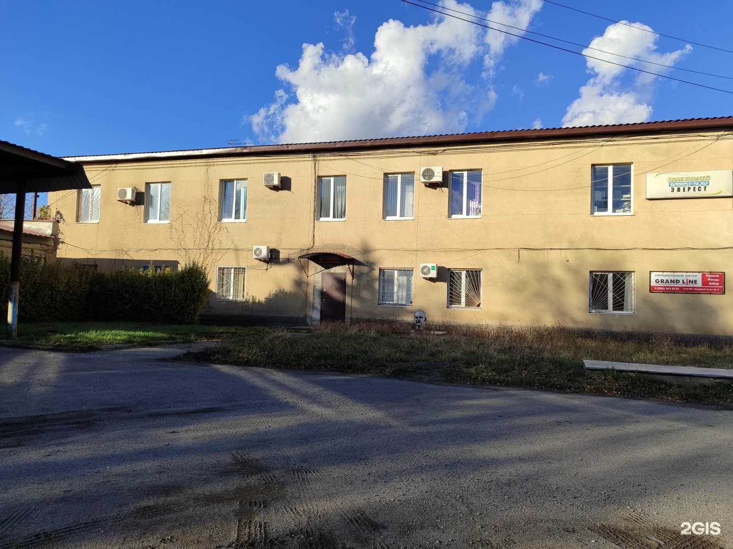 Отзывы на компанию Эверест в Ставрополе c фото - фотография 2 из 2