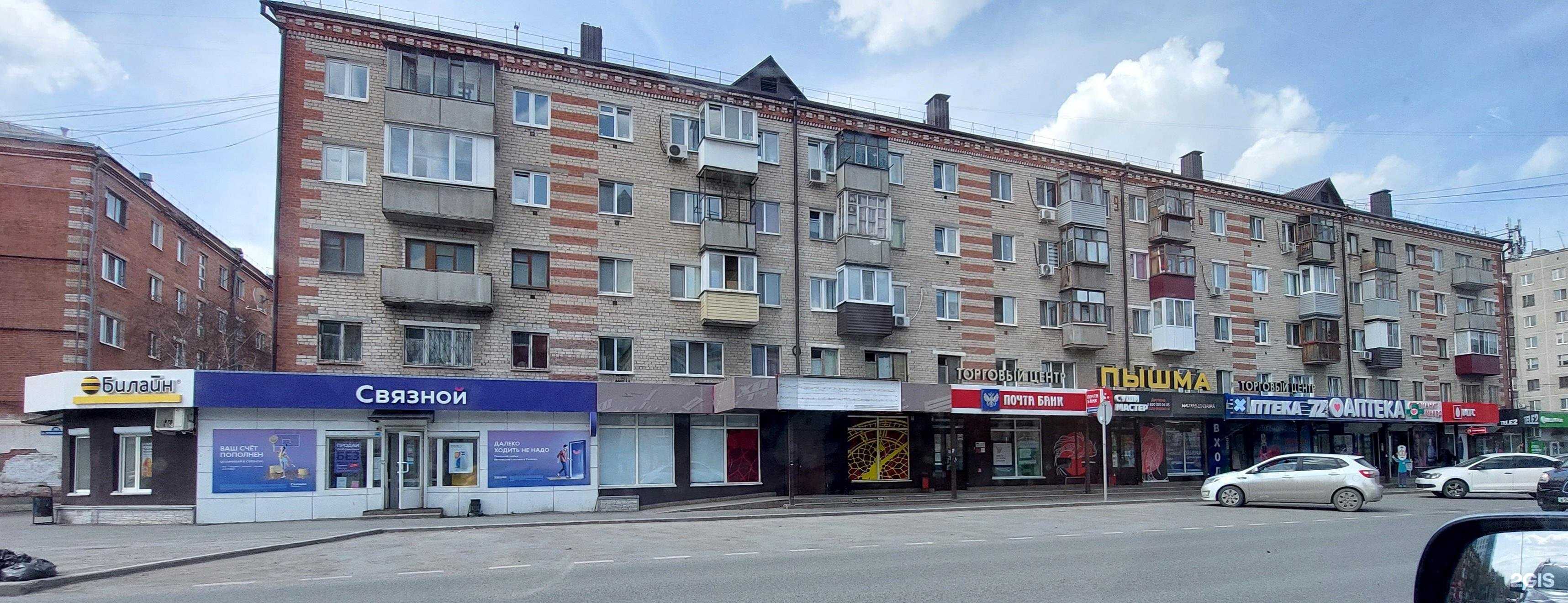 Отзывы на компанию Парфюм-Лидер в Тюмени c фото - фотография 2 из 2