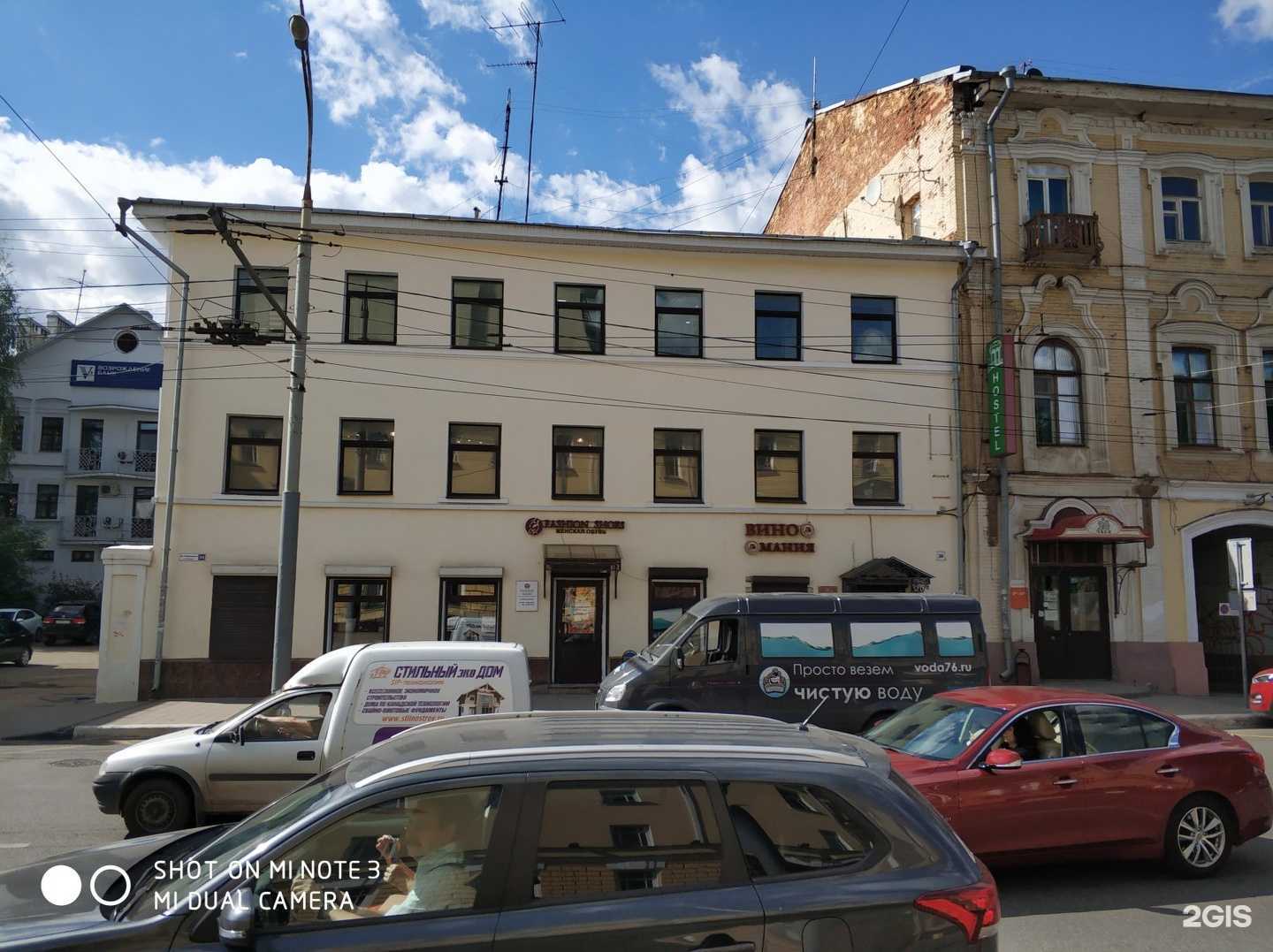 Отзывы на компанию Глориоза в Ярославле c фото - фотография 2 из 2