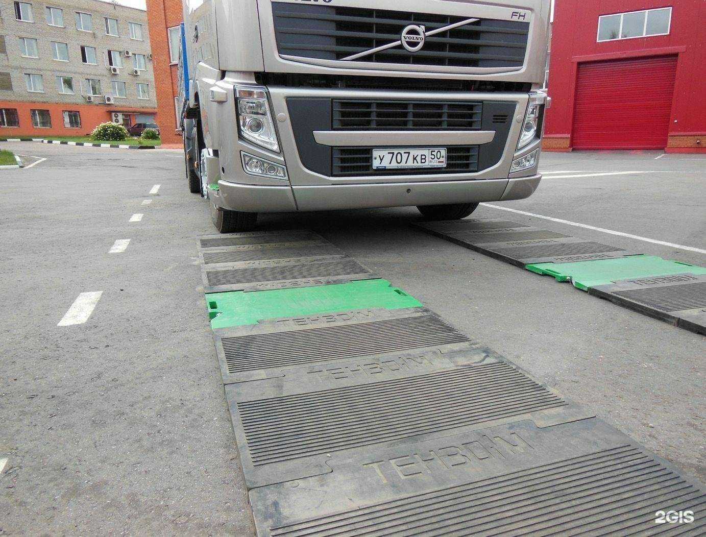 Отзывы на компанию Алинэлс-сервис в Кемерове c фото