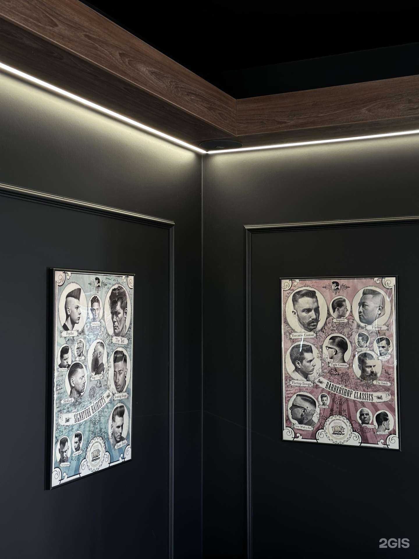 Отзывы на компанию Oldman Barbershop в Октябрьском c фото