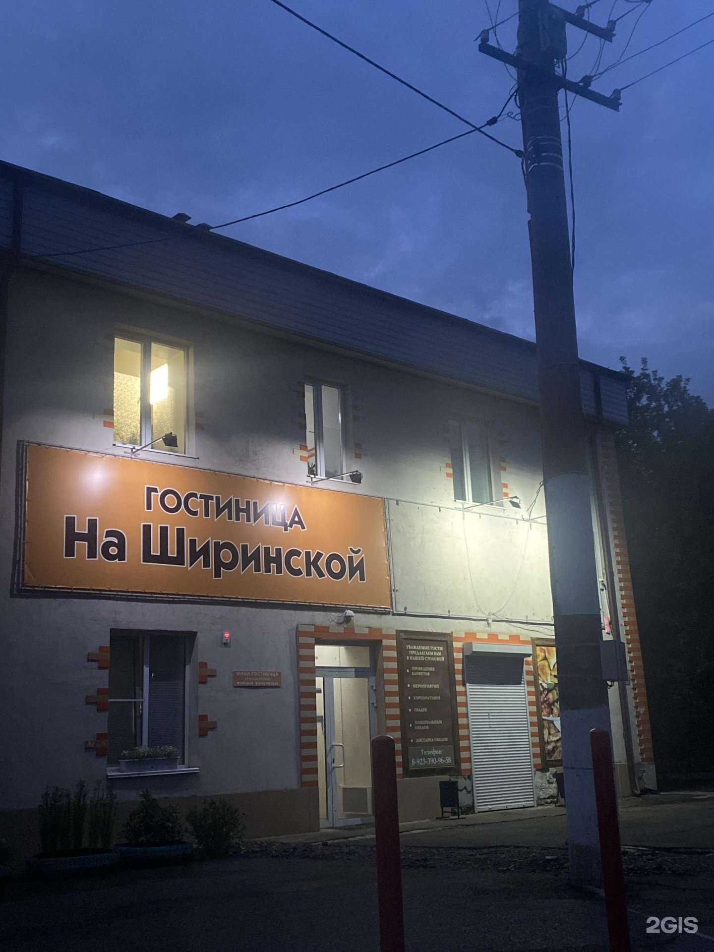 Отзывы на компанию Самокат в г. Красноярск c фото