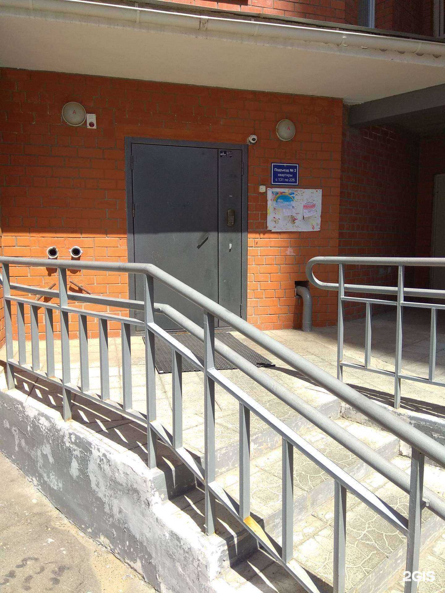 Отзывы на компанию Солнышко в г. Пермь c фото