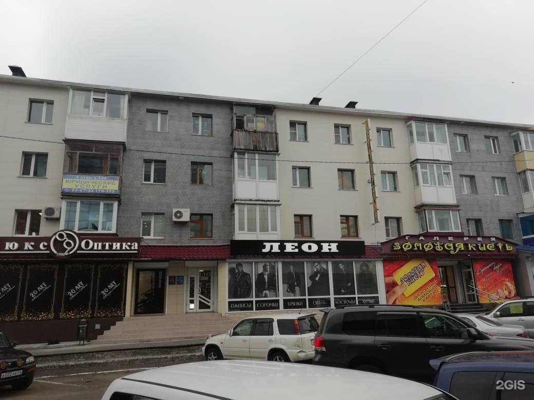 Отзывы на компанию Леон в Петропавловске-Камчатском c фото